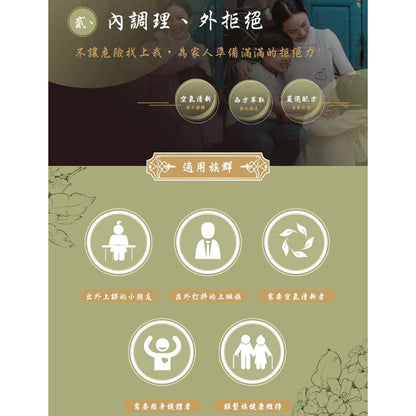 【華陀扶元堂】長清全護膠囊 30顆/盒 調整體質 全素可食 華陀長清全護膠囊 魚腥草 廖肺草 萃取