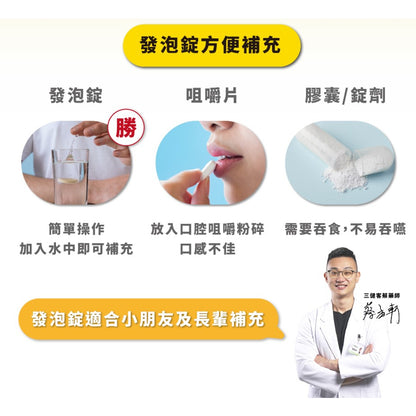 【藥師健生活】1000-C 維生素C檸檬發泡錠 20粒/支 高劑量 維生素B2 鋅 香甜好喝 濃度均勻
