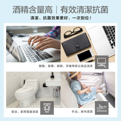 【奈森克林】酒精濕紙巾 20張/60張(含蓋) 多種規格 酒精濕巾 酒精擦濕巾 消毒 防疫