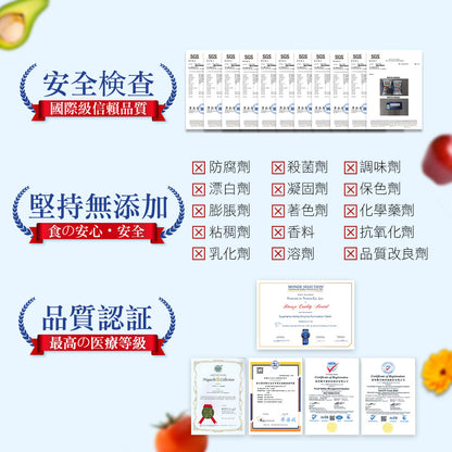 【船井生醫】burner倍熱 極纖酵素 36粒/盒 船井funcare 217種天然蔬果酵素 全素可食