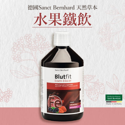 【聖伯納德Sanct Bernhard】美味水果鐵飲 500ml/瓶 補鐵好氣色 原廠公司貨 德國百年草本