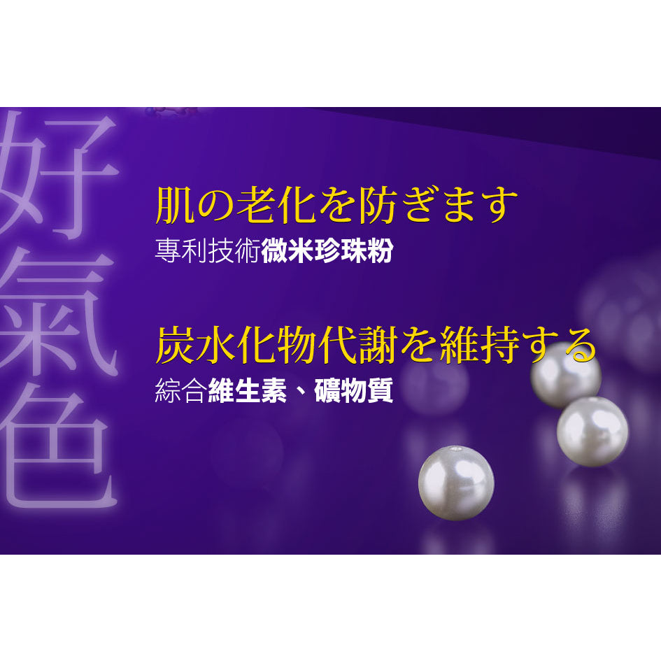 【船井生醫】burner倍熱 夜孅胺基酸EX PLUS 40粒/盒 進化版 船井funcare 公司貨