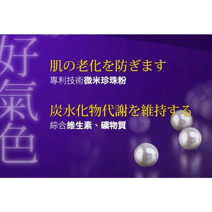 【船井生醫】burner倍熱 夜孅胺基酸EX PLUS 40粒/盒 進化版 船井funcare 公司貨