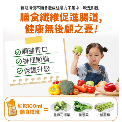 【船井生醫】3C葉黃素飲(DHA添加) 10入/盒 1歲以上適用 添加維生素D 游離型葉黃素 營養師監製配方