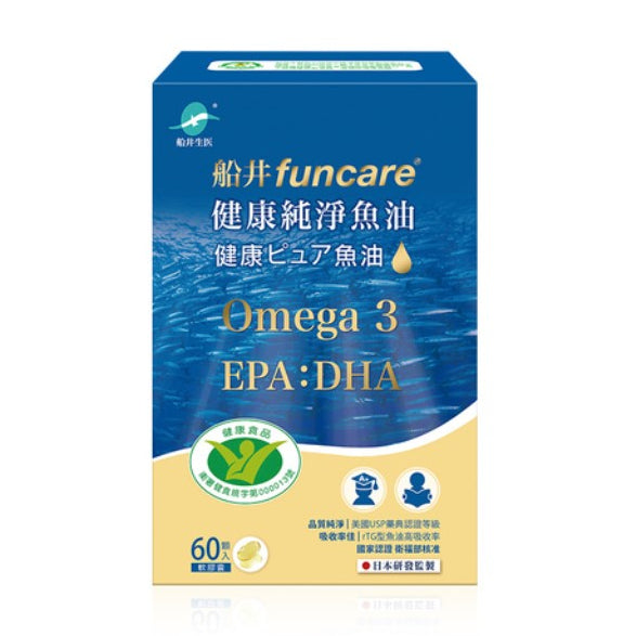 【船井生醫】健康純淨魚油(健康食品認證) 60顆/盒 衛福部核准 平衡健康 思緒集中 靈活清晰 黃金比例
