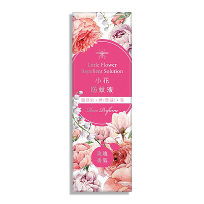 【正和製藥】小花防蚊液 50ml 乙類成藥 玫瑰香/茉莉香 有效驅逐蚊蜱 蚤 小黑蚊 持續4小時 12%敵避