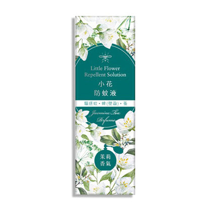 【正和製藥】小花防蚊液 50ml 乙類成藥 玫瑰香/茉莉香 有效驅逐蚊蜱 蚤 小黑蚊 持續4小時 12%敵避