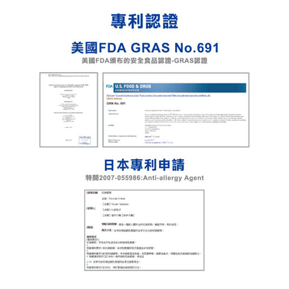 【益四元】活性乳酸菌(粉劑) 30包/盒 日本原廠專利菌株 益四元乳酸菌 益生菌 各大醫學專業單位選用