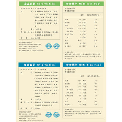 【ACE】機能Q軟糖 無糖Q/字母Q/水果Q/酸熊Q ACE軟糖 ACE無糖軟糖 SUPER KIDS軟糖 牙博士棒棒糖