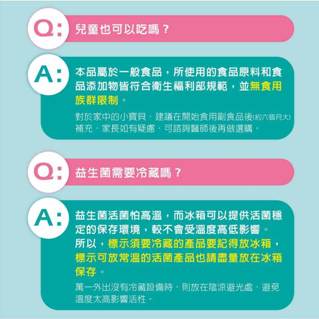 【景岳】輔克敏專利益生菌膠囊 120顆/盒 (限量加送30顆) 景岳輔克敏 多元專利菌株 幫助消化 調整體質