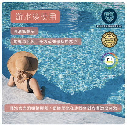 【純白伊芙】女性私密潔護濕巾 12抽/包 防乾摩擦 酸鹼平衡 清潔護理 草本萃取 天然精油 加厚材質