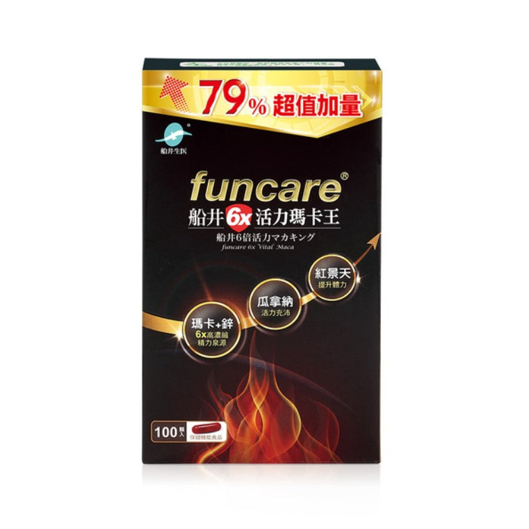 【船井生醫】6X活力瑪卡王 60顆/盒 提升體力 6倍濃縮 低溫萃取技術