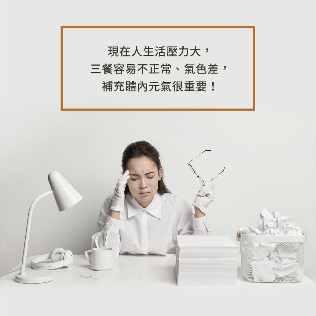【聖伯納德Sanct Bernhard】黑蒜膠囊 120顆/瓶 德國百年草本 授權經銷 原廠公司貨