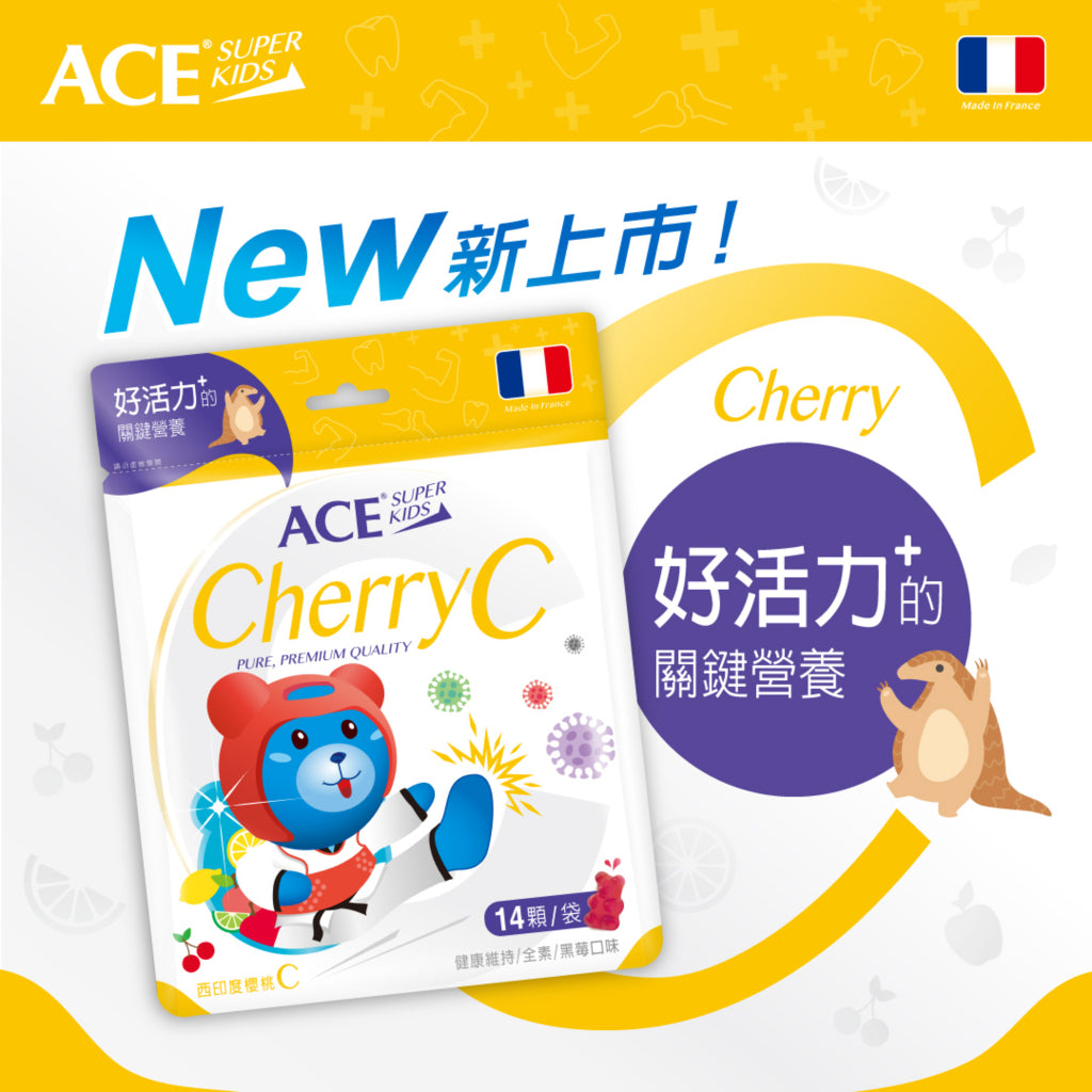 【ACE】機能Q軟糖 無糖Q/字母Q/水果Q/酸熊Q ACE軟糖 ACE無糖軟糖 SUPER KIDS軟糖 牙博士棒棒糖