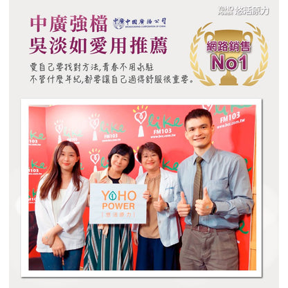 【悠活原力】悠活大豆萃取膠囊(含大豆異黃酮) 10粒/盒 蜂王乳 更年期 養顏複方 熟女青春配方 助眠