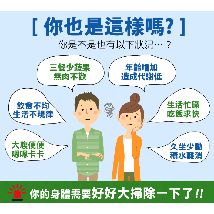 【船井生醫】burner倍熱 極纖酵素 36粒/盒 船井funcare 217種天然蔬果酵素 全素可食