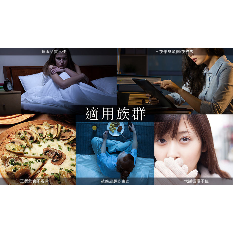 【船井生醫】burner倍熱 夜孅胺基酸EX 60粒/盒 代謝強效升級 公司貨 船井funcare