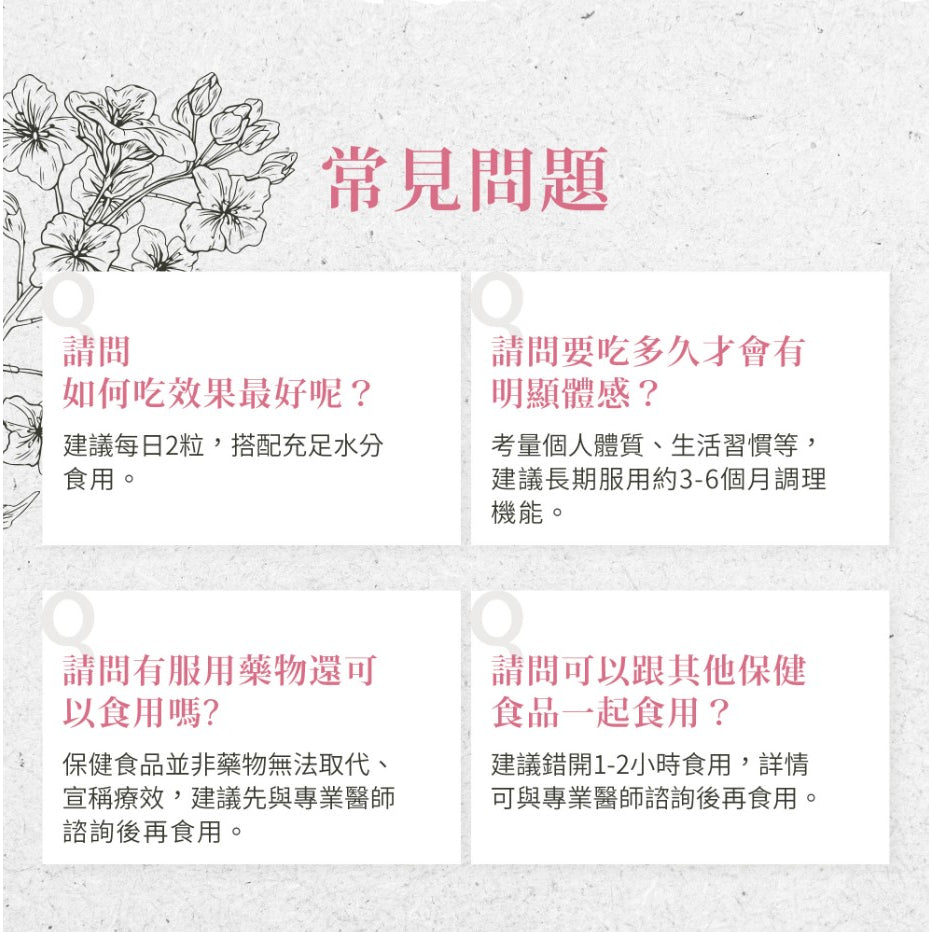【聖伯納德Sanct Bernhard】月見草美容膠囊 200顆/瓶 授權經銷 原廠公司貨 德國百年草本