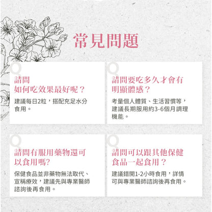 【聖伯納德Sanct Bernhard】月見草美容膠囊 200顆/瓶 授權經銷 原廠公司貨 德國百年草本