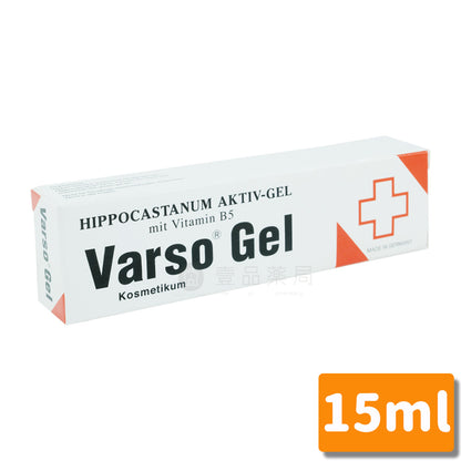 【德國速消】活性凝膠 馬栗樹萃取 德國製造 維生素B5泛酸 Varso Gel 德國速消凝膠