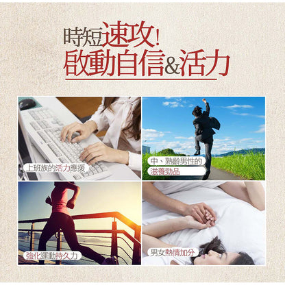 【IKOR醫珂】龍馬5000瑪卡膠囊 60粒/盒 日本製 馬卡+鋅 6種滋養強壯成份 MACA