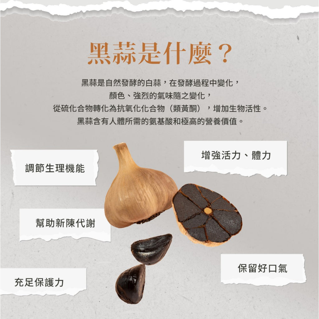 【聖伯納德Sanct Bernhard】黑蒜膠囊 120顆/瓶 德國百年草本 授權經銷 原廠公司貨
