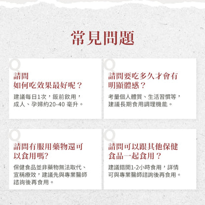 【聖伯納德Sanct Bernhard】美味水果鐵飲 500ml/瓶 補鐵好氣色 原廠公司貨 德國百年草本