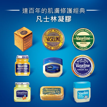 【Vaseline凡士林】經典高純修護凝膠 49g/106g