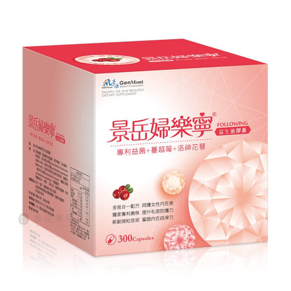 【景岳】婦樂寧益生菌膠囊 300顆/盒 獨家專利菌株 多效合一配方 女性私密保養 加強自淨能力 景岳婦樂寧