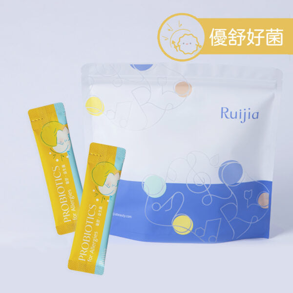 【Ruijia露奇亞】優舒益生菌 65包/袋 母乳培養專利菌株 調整日常體質 200億活菌 專利八大益菌
