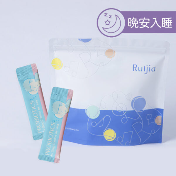 【Ruijia露奇亞】晚安益生菌 65包/袋 添加安定因子芝麻素 200億活菌數 專利鈣鎂D 香甜入睡精神好