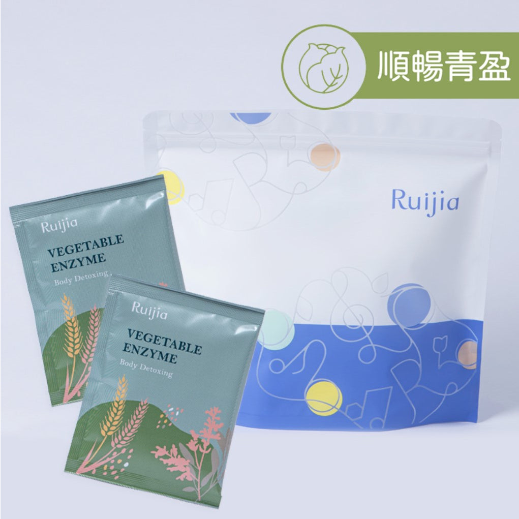 【Ruijia露奇亞】順暢綠酵素 35入/袋 量販裝 排便順暢 好吸收 無添加 促進代謝 136種蔬果