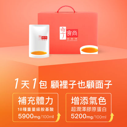 【享食尚】滴雞精 10入/盒 送禮 禮盒 常溫保存 享食尚滴雞精 滴雞精禮盒