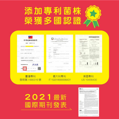 【景岳】婦樂寧益生菌膠囊 300顆/盒 獨家專利菌株 多效合一配方 女性私密保養 加強自淨能力 景岳婦樂寧