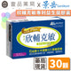 Sticky Image