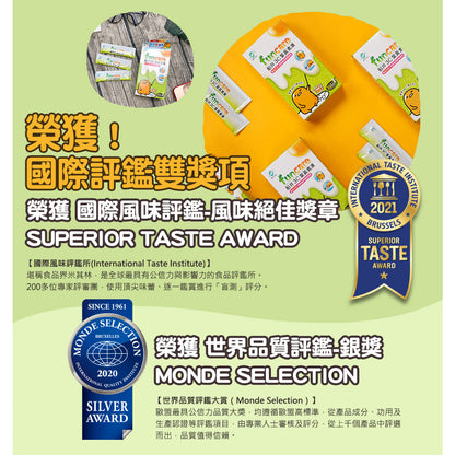 【船井生醫】3C葉黃素凍(蛋黃哥) 10入/盒 兒童專用 船井funcare 全素可食 全方位防護補給