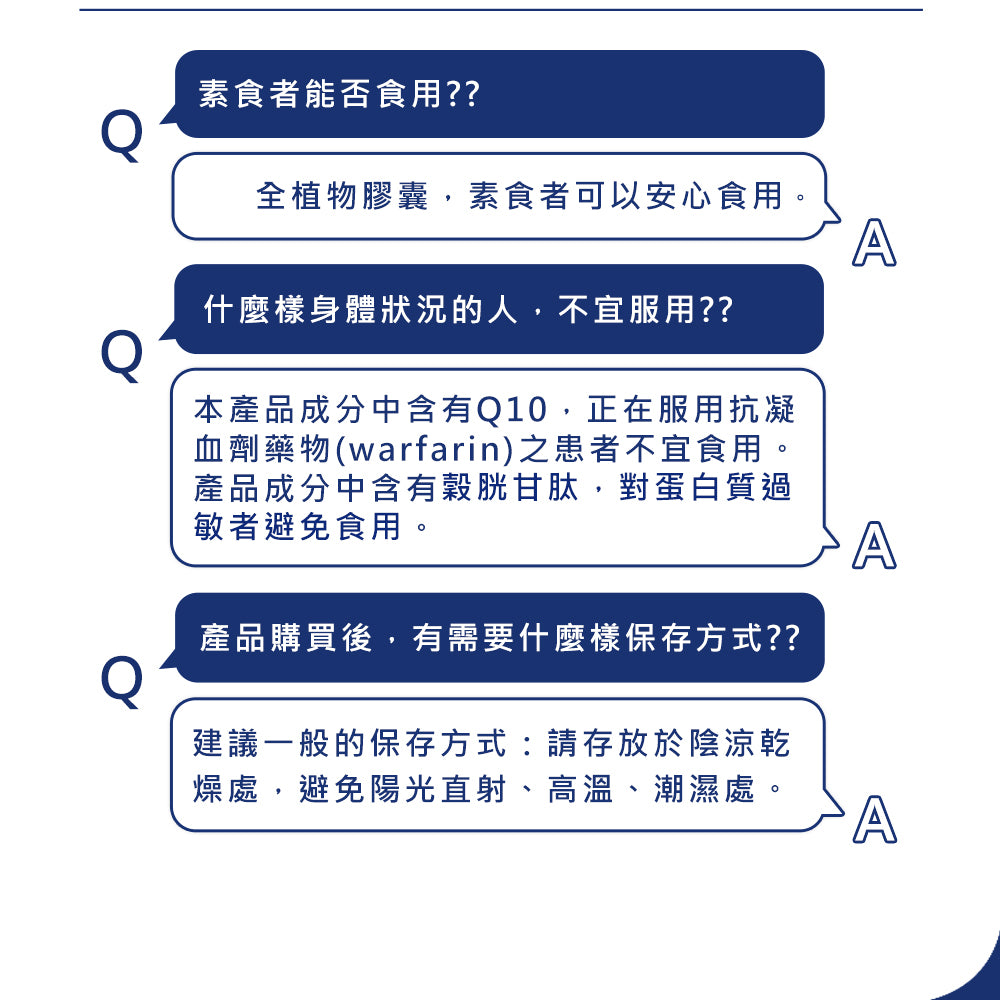 【精銳昇EXFERTIL】男性綜合營養素膠囊 60粒/盒 維持生理機能 男性保健 提升活性
