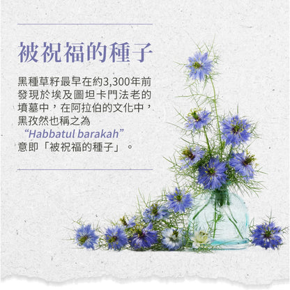 【Sanct Bernhard聖伯納德】黑種草膠囊 400顆/瓶 授權經銷 原廠公司貨 德國百年草本