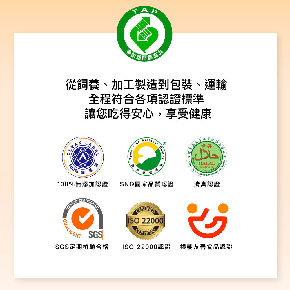 【享食尚】滴雞精 10入/盒 送禮 禮盒 常溫保存 享食尚滴雞精 滴雞精禮盒
