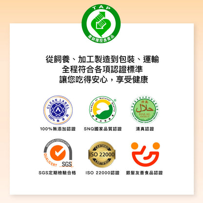 【享食尚】滴雞精 10入/盒 送禮 禮盒 常溫保存 享食尚滴雞精 滴雞精禮盒
