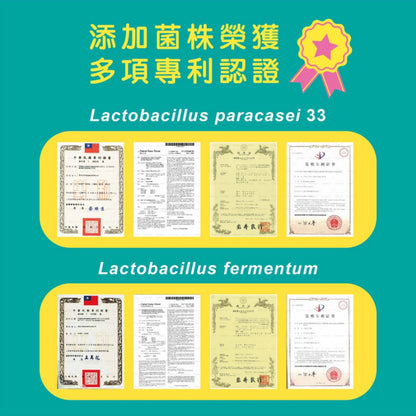 【景岳】輔克敏專利益生菌膠囊 120顆/盒 (限量加送30顆) 景岳輔克敏 多元專利菌株 幫助消化 調整體質
