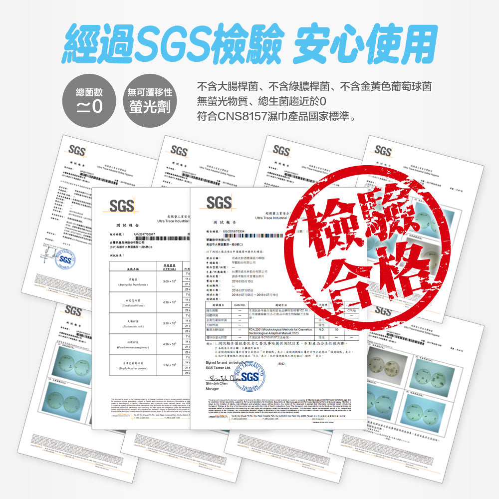 【奈森克林】酒精濕紙巾 20張/60張(含蓋) 多種規格 酒精濕巾 酒精擦濕巾 消毒 防疫
