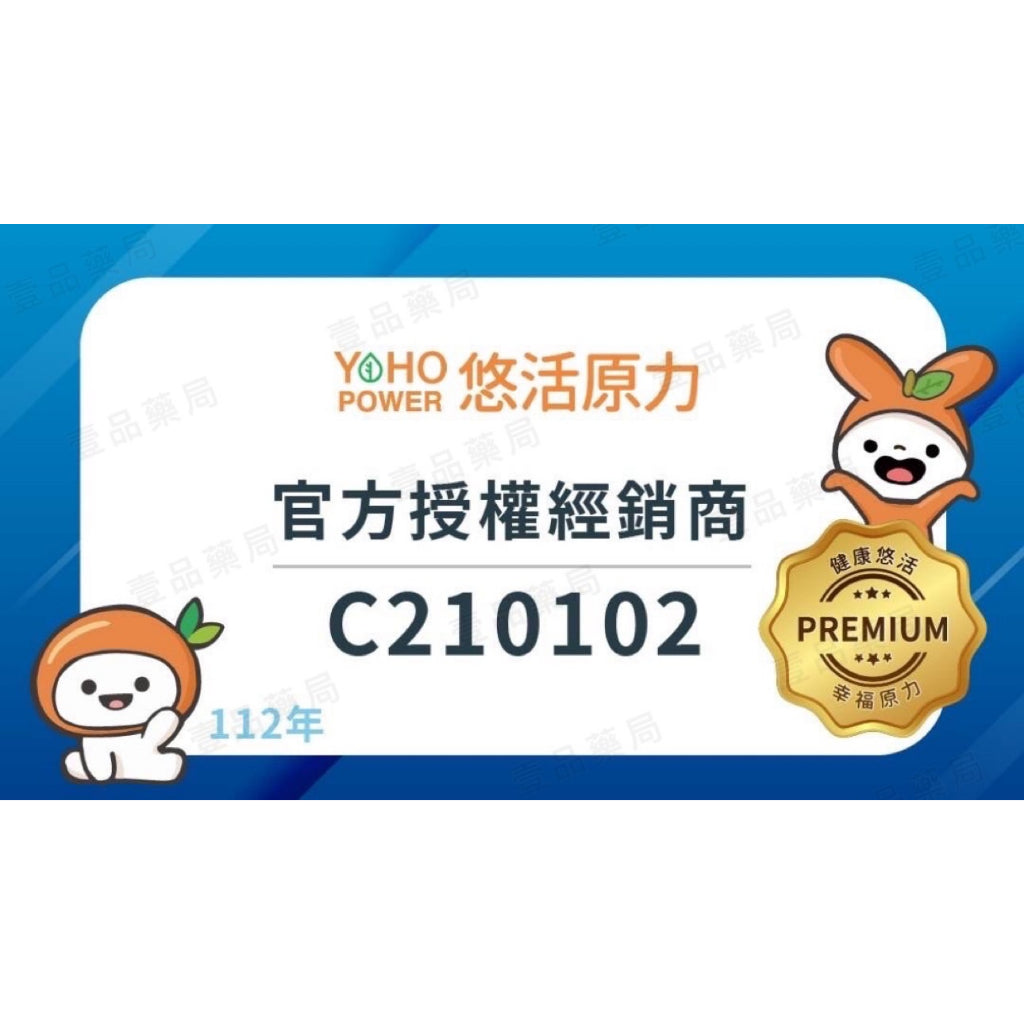 【悠活原力】悠活葉黃素+蝦紅素植物膠囊 (全素款) 30粒/瓶 金盞花萃取 營養補給 晶亮守護 超臨界萃取