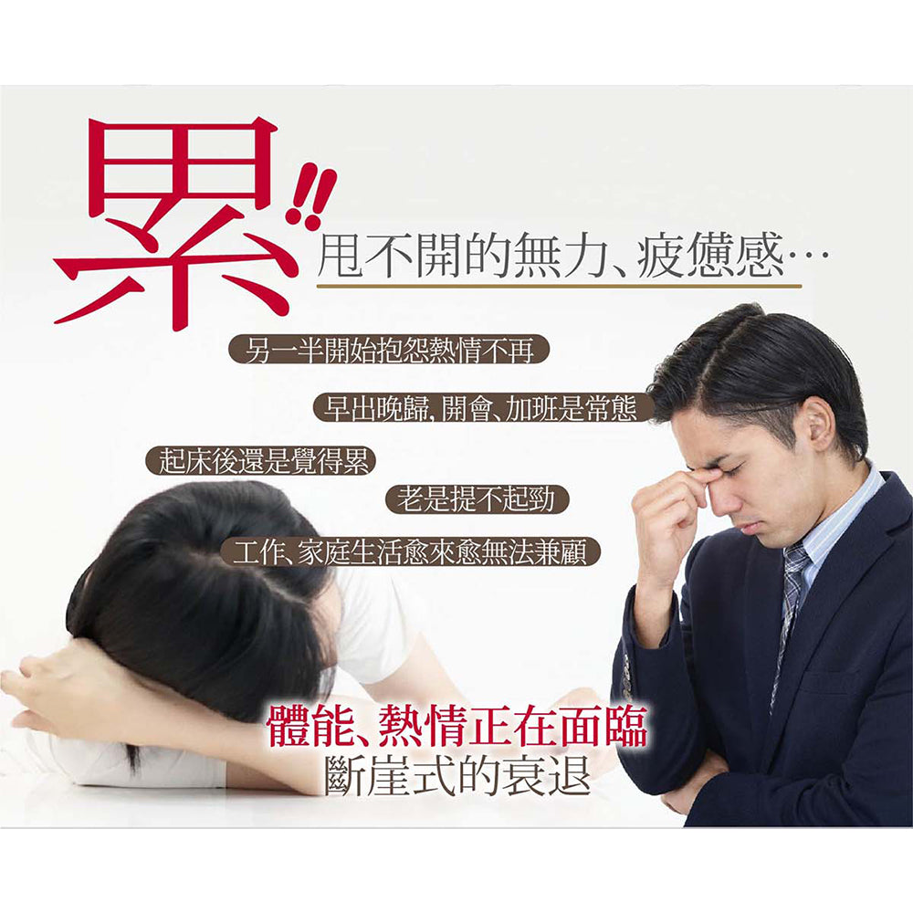【IKOR醫珂】龍馬5000瑪卡膠囊 60粒/盒 日本製 馬卡+鋅 6種滋養強壯成份 MACA