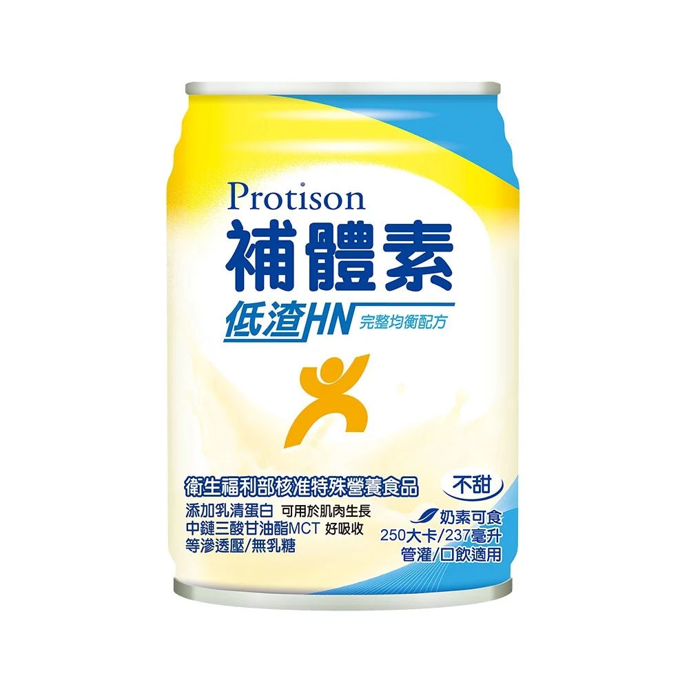 【補體素】低渣HN(完整均衡配方) 24罐箱購 送衛生紙1串 低渣配方 管灌適用 0纖維 0乳糖 金補體素