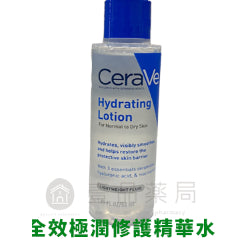 【CeraVe】適樂膚體驗品 滿額贈品 只送不賣 四款可選 泡沫潔膚露/保濕乳/泡沫潔膚乳/超級修護乳