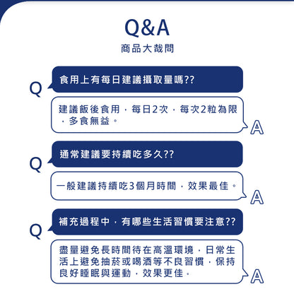【精銳昇EXFERTIL】男性綜合營養素膠囊 60粒/盒 維持生理機能 男性保健 提升活性