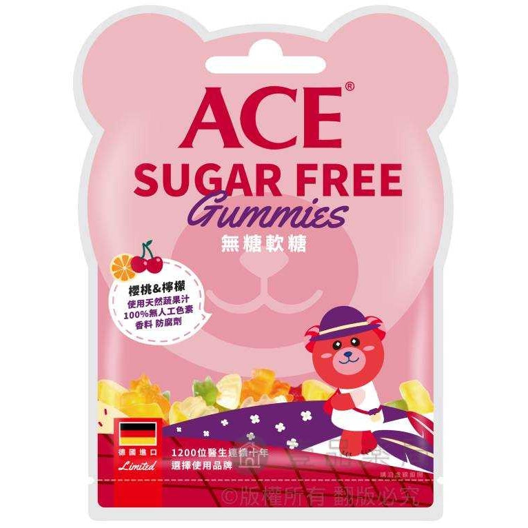 【ACE】機能Q軟糖 無糖Q/字母Q/水果Q/酸熊Q ACE軟糖 ACE無糖軟糖 SUPER KIDS軟糖 牙博士棒棒糖