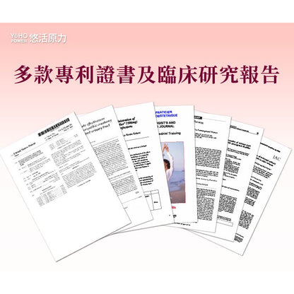 【悠活原力】蔓越莓私密益生菌植物膠囊 10粒/瓶 高濃縮蔓越莓萃取 專利益生菌
