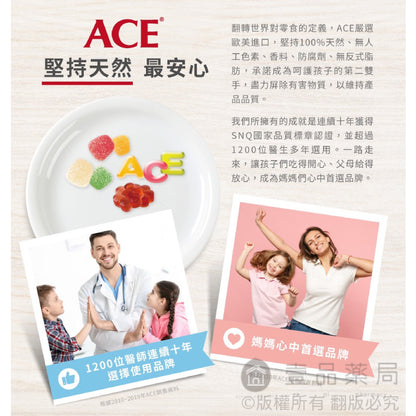 【ACE】ZERO SUGAR 無糖Q軟糖 40g/袋 (蘋果橘子/櫻桃檸檬) 德國進口 ACE無糖軟糖